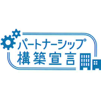 土木・舗装・解体・ブロック塀診断・エクステリア工事｜廣橋工業