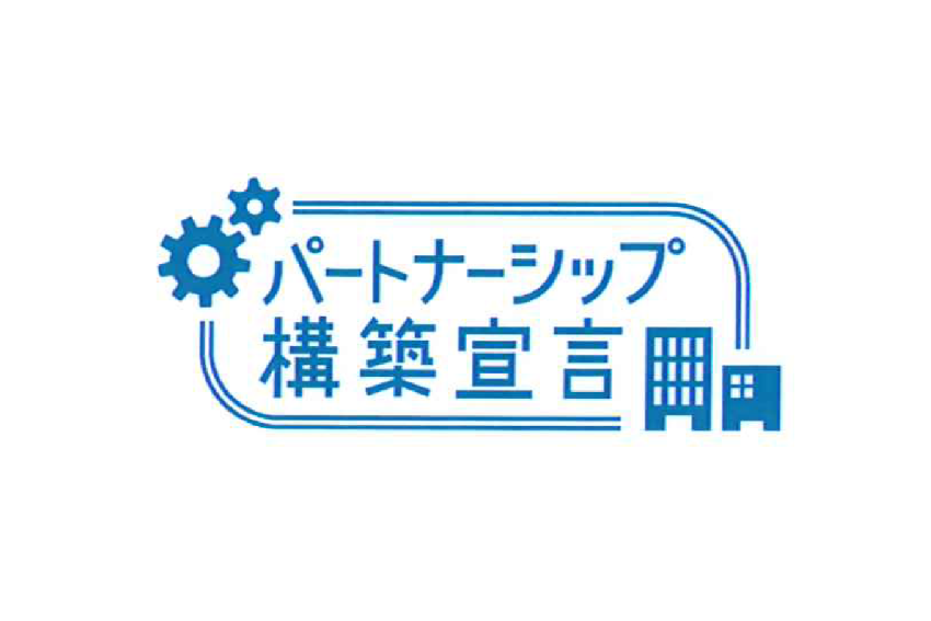 土木・舗装・解体・ブロック塀診断・エクステリア工事｜廣橋工業